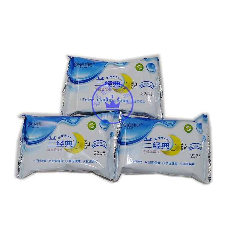 Lan Moon Langlan Classic Classic Soft Witty Towels 22 bags Private cleaning wet tissue room for men and women