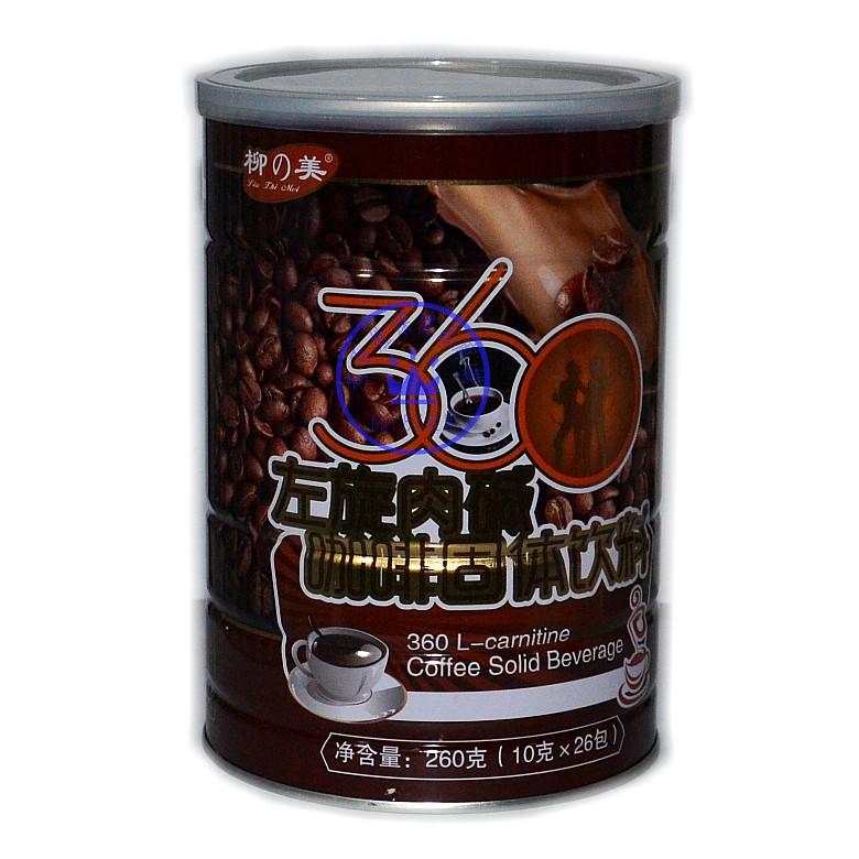 Counterfeit products Lyu's beauty levox coffee levox 360 black coffee Amazing V26 Coffee Willow Black Coffee