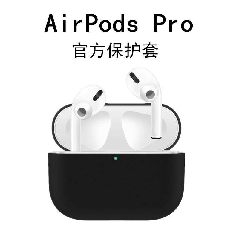 Liquid Silicone Pure Color Apply Airpodspro Protective Sleeves Airpods Softshell Apple Bluetooth Headphones Aipods Ii 2 3 3 generations airpod aripor
