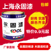  Permanent paint Iron red anti-rust paint Iron railing paint Silver powder paint Outdoor iron door paint Alkyd paint Bucket paint