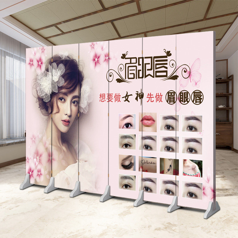 Beauty salon screen partition Korean semi-permanent tattoo nail salon micro plastic studio folding mobile background wall