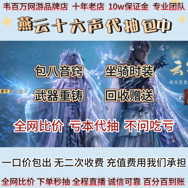 Yanyun Sixteen Sounds: Eight Sound Pits Pack with Bell Sound Set, Silver Clouds and Harmonious Echoes, Recycled and Gifted with Opening Hole Yanyun Sixteen Sounds: Eight Sound Pits Pack with Bell Sound Set, Silver Clouds and Harmonious Echoes, Recycled and Gifted with Opening Hole