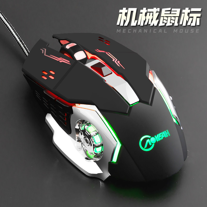 Mechanical Slide Rat Wire Office Metal Aggravating Electric Race Lol Professional Heroes Alliance Dedicated Peace Elite FPS