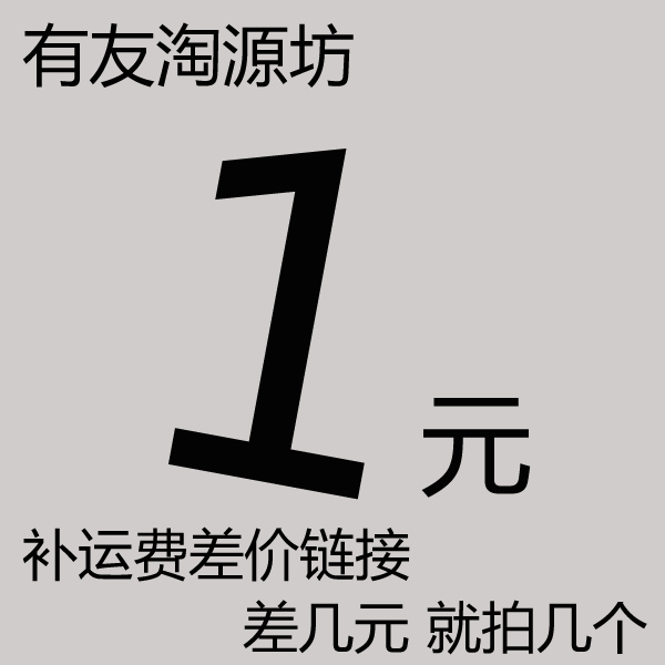 The difference in the cost of the price difference