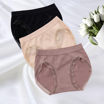 Female panties female orchid silk crotch elastic breathable lace seamless middle waist bag hip triangle shorts