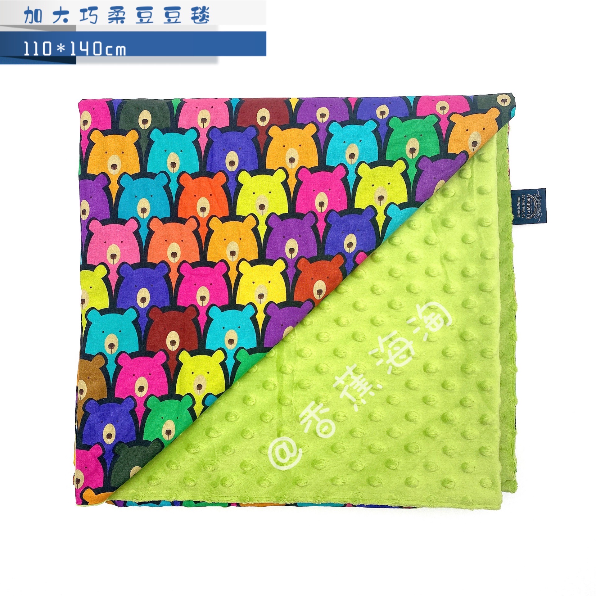 (In Stock) LaMillou Ramilo bean bean blanket plus Qiao Rou 110*140cm baby child four seasons comfort