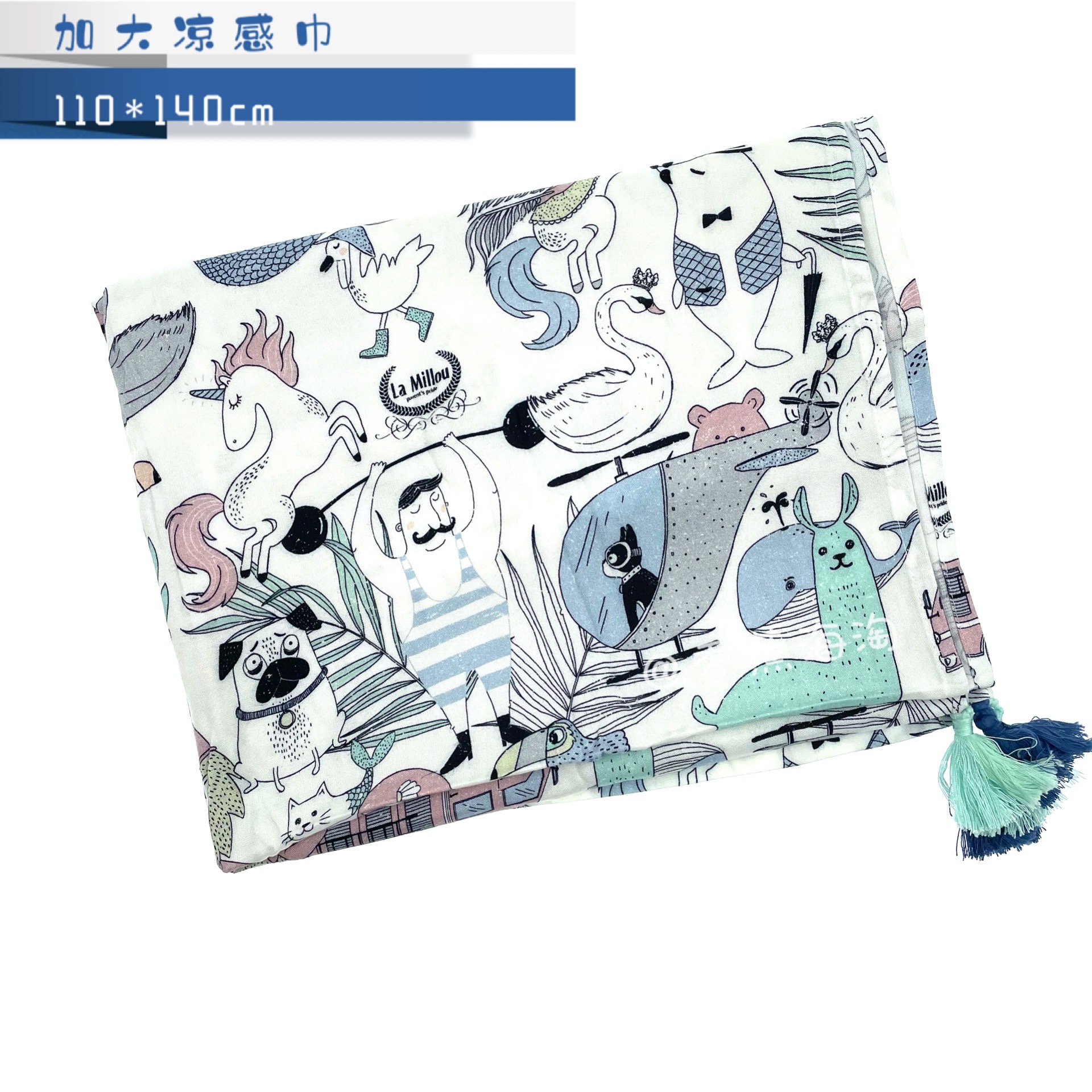 (Spot) Ramilo La Millou extra cool towel bamboo fiber baby summer anti-ultraviolet wrapper