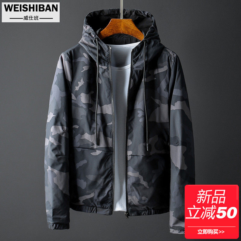 Blouson homme manches longues en Nylon - Ref 3118281 Image 1