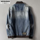 Westband men's denim jacket spring and autumn new baseball collar loose casual jacket retro distressed denim jacket