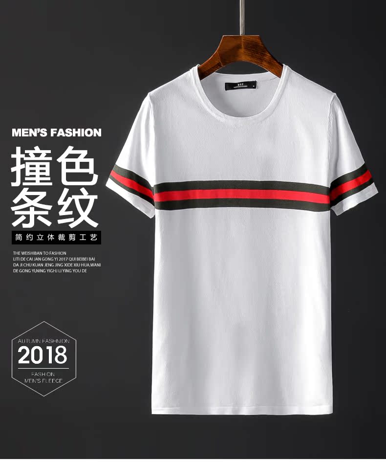 Ngắn tay sọc t-shirt nam 2018 mùa hè mới thời trang đô thị ánh sáng vòng cổ cổ áo màu áo len nam áo len T-Shirt