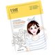 Three-point makeup chamomile pure dew soothing, repairing, moisturizing, firming and brightening skin tone genuine Tencel mask