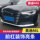 Подходит для 09-25 нового Audi A6L с измененным внешним видом, яркой полосой декора переднего бампера, обновлением внешней полосы старого бампера A6 mini 1
