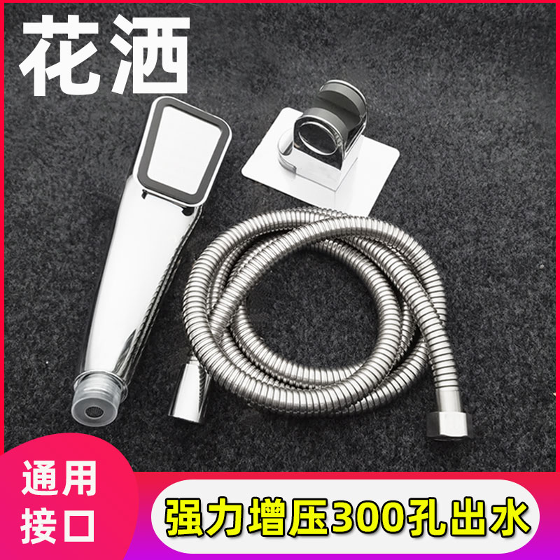 Pressure shower shower shower suite toilet high pressure tap pressurized nozzle hose household