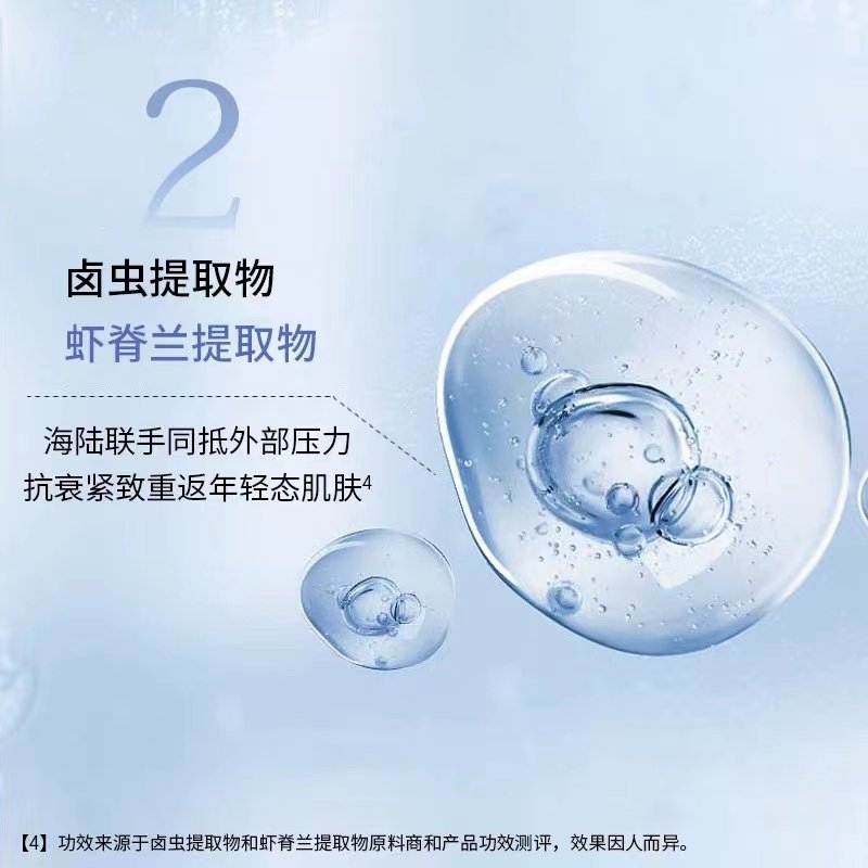 当肌肤渴望一场与大地的温柔邂逅_乳液_淘宝美妆网