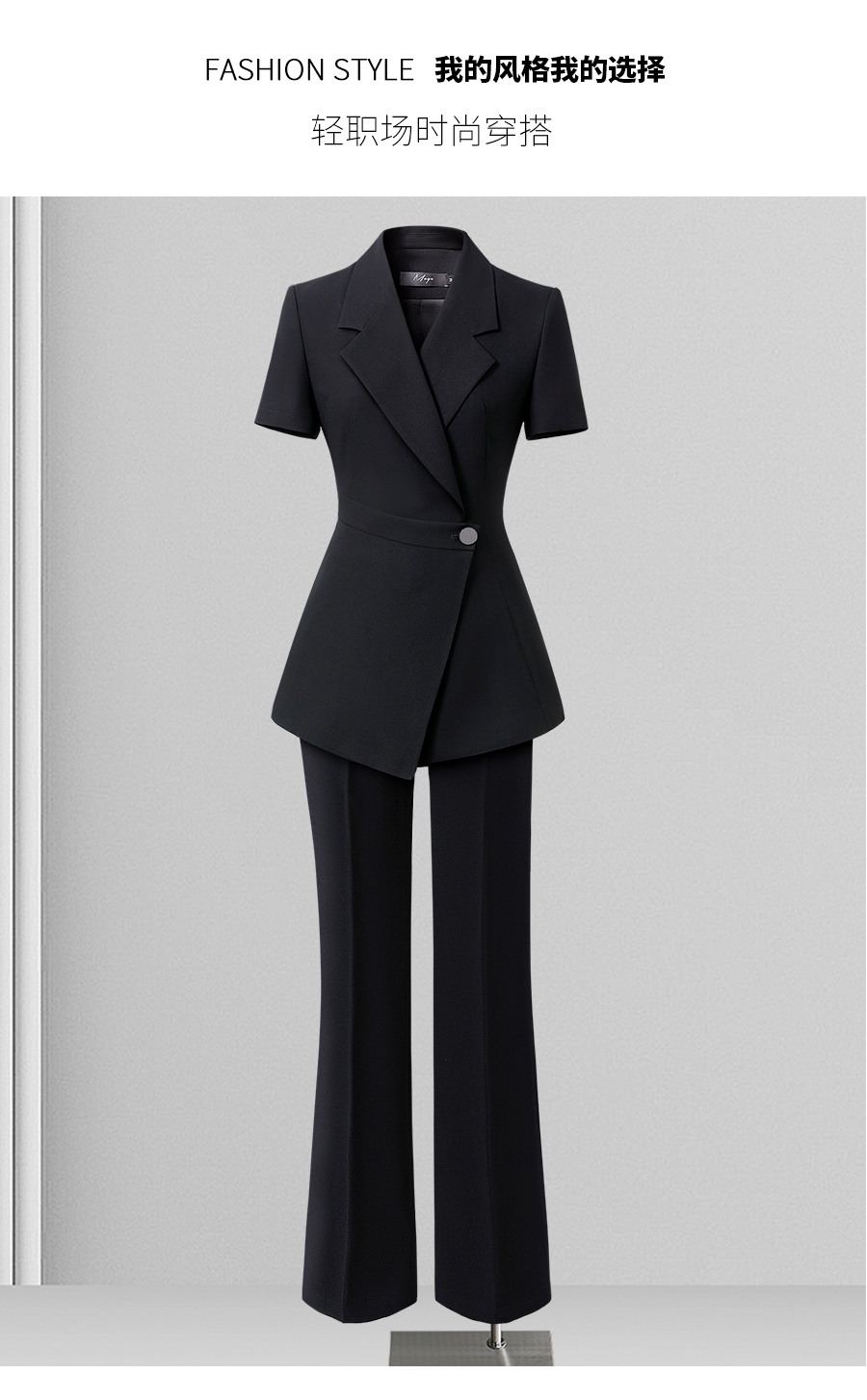 Short sleeve Suit female 2025 The new summer Thin money black temperament commute high-end occupation leisure time coverall