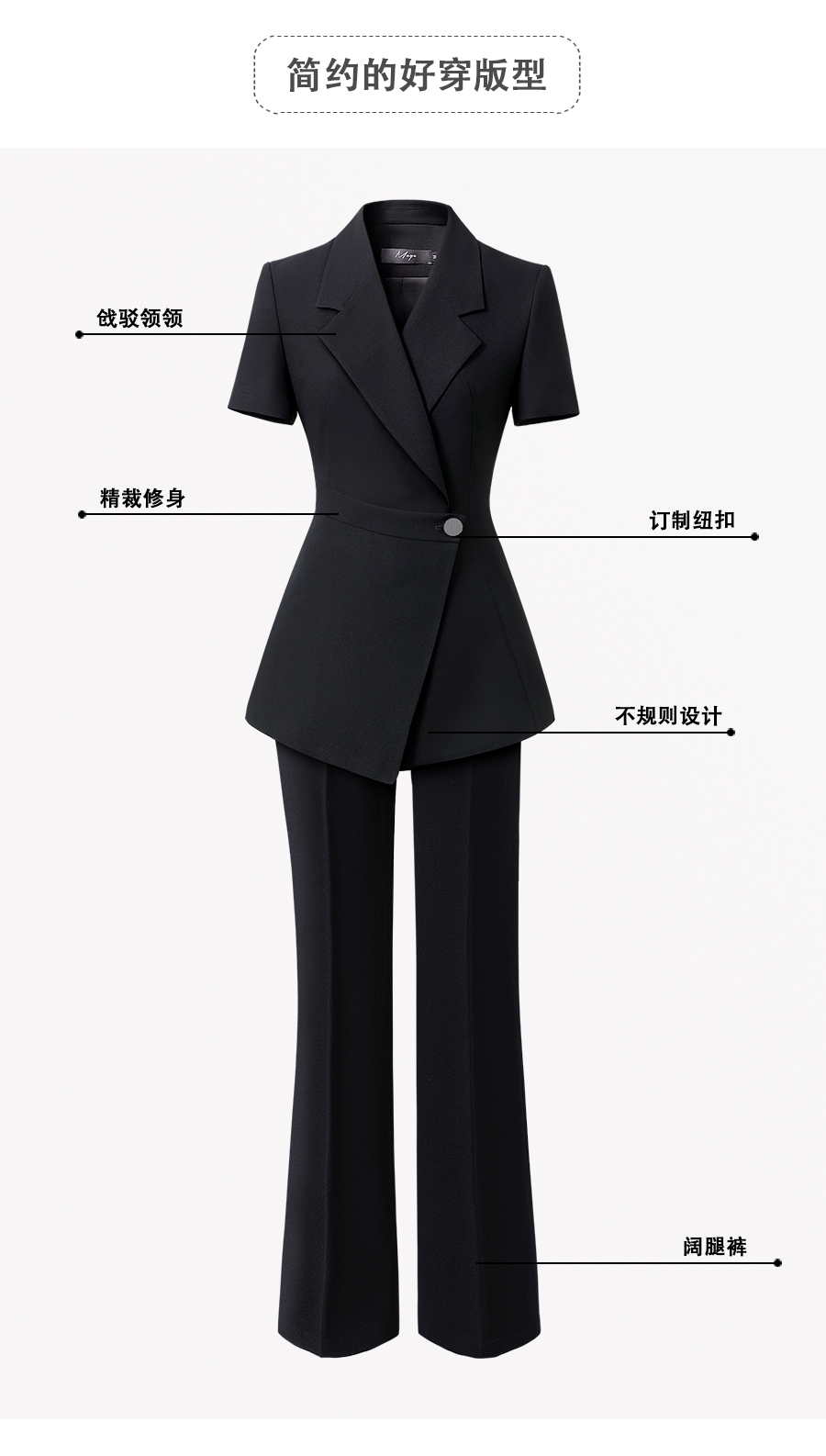 Short sleeve Suit female 2025 The new summer Thin money black temperament commute high-end occupation leisure time coverall
