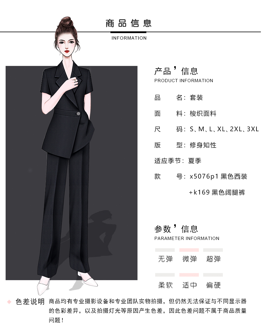 Short sleeve Suit female 2025 The new summer Thin money black temperament commute high-end occupation leisure time coverall