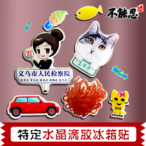 Crystal glue magnetic refrigerator sticker magnet diy custom magnet sticker Landscape wedding cultural creative photo magnet custom