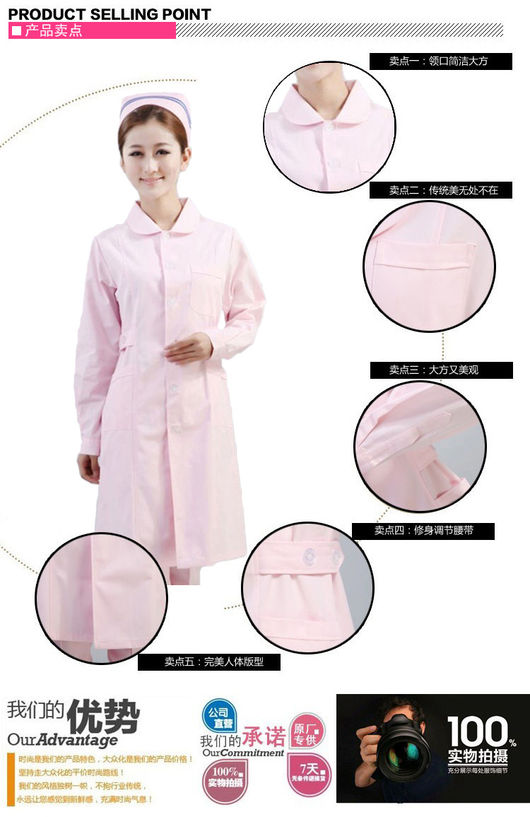 Tenue infirmière - Ref 1858545 Image 7