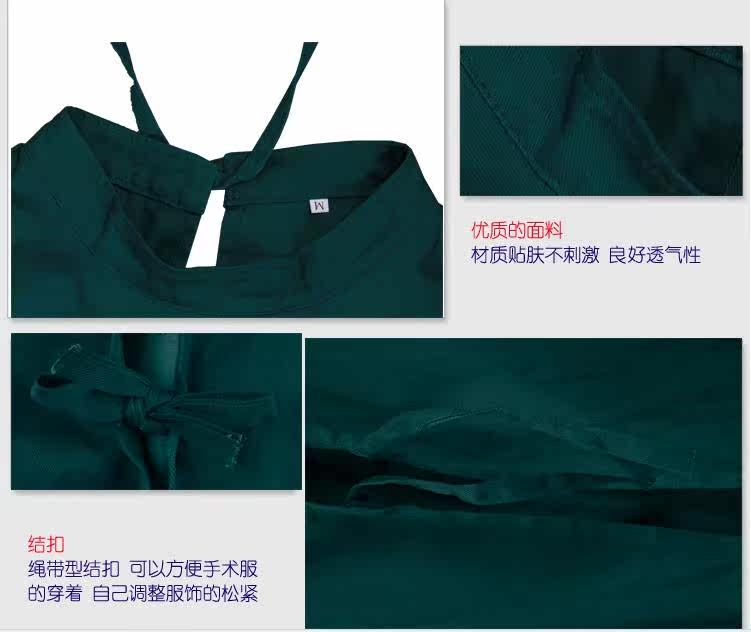 Tenue infirmière - Ref 1865763 Image 5