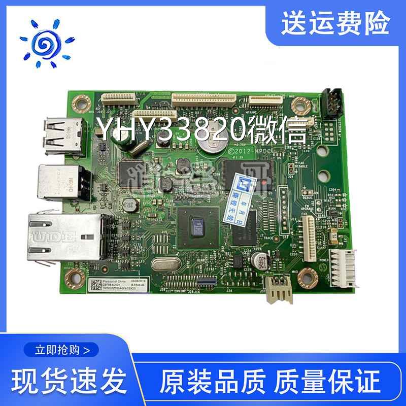 Original HP HP M426FDN M427FDW M427FDW 329dw 329dw 429FDW 429FDW Board Interface Board-Taobao