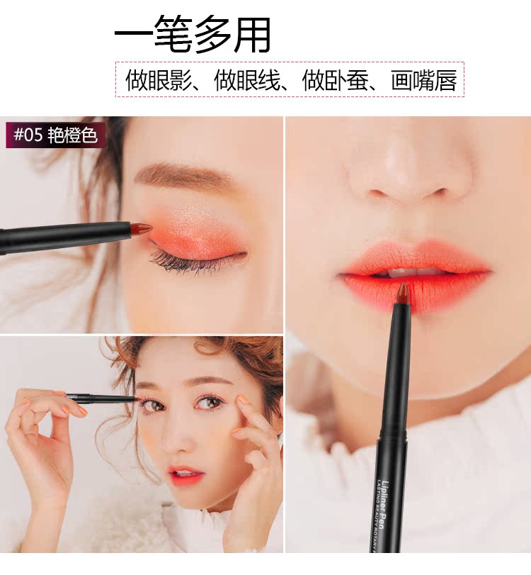 Hàng ngày đặc biệt môi lót bút son môi bút không thấm nước bưu chính cắn môi trang điểm son môi bút không- đánh dấu lâu dài Hàn Quốc bức tranh môi bút chì mamonde son bút chì