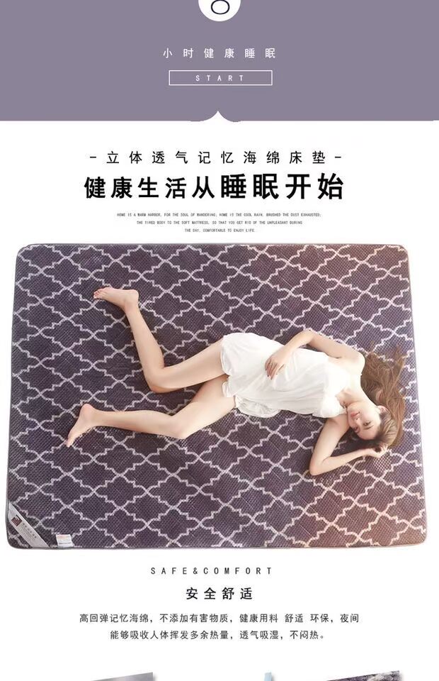 Bộ nhớ đệm trải thảm cotton 10cm dày 1,5m có thể gập lại hai lần thảm ngủ 1,8 mét sàn - Nệm đệm lò xo giá rẻ