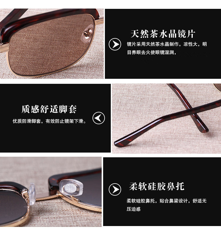 Kính pha lê tự nhiên kính mắt kính khung nam mô hình phẳng gương người cao tuổi chăm sóc mắt mắt đá gương kính râm - Kính đeo mắt kính kính louis vuitton