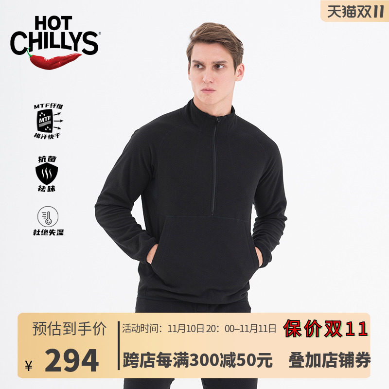 HOTCHILLYS red pepper grade 10 men's fleece half pull collar cotton T pocket fast breathable PFA4719