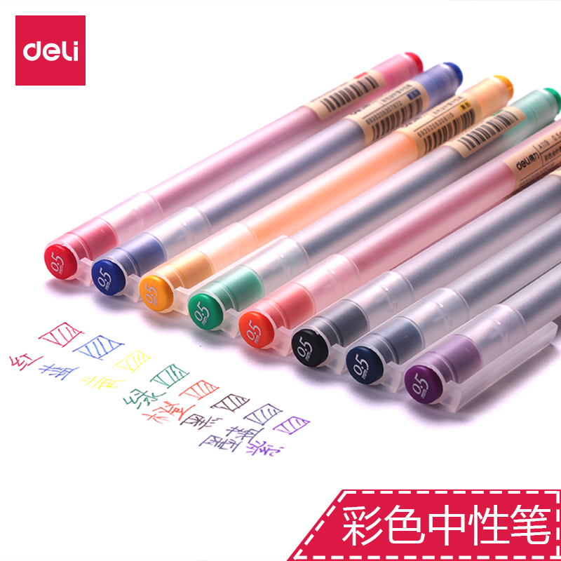 Deli color neutral pen A119 multifunctional red yellow blue green orange purple black ink blue student marker review pen