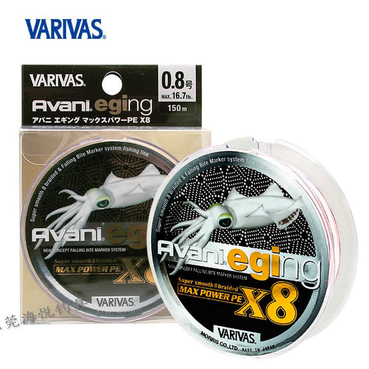 The original VARIVAS Varivas High Cut Water Squid Shrimp Fishing PE Main Line 150 m