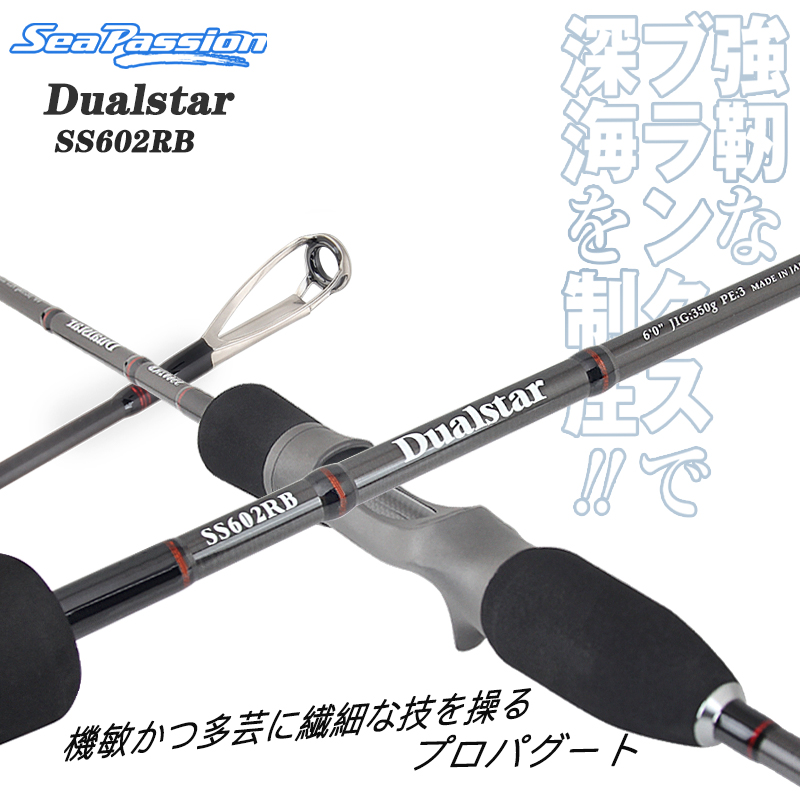 Original installation SEAPASSION New 1 8 m Slow rocking rod High strength Carbon light Quantitative deep-sea boat fishing iron plate rod