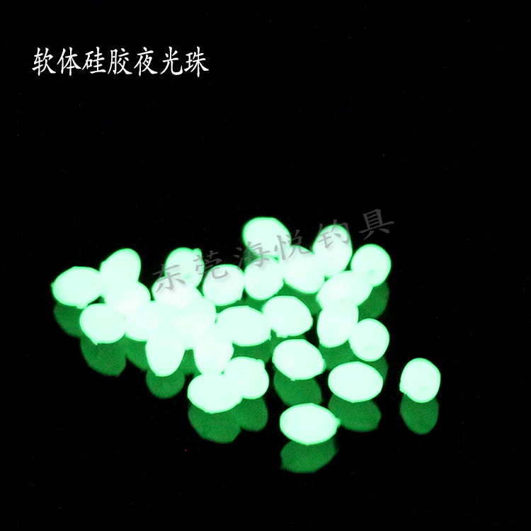 Taiwan VFOX luminous block beads deep sea fishing collection fish lure fish Hard round rice soft luminous beads 600 mesh