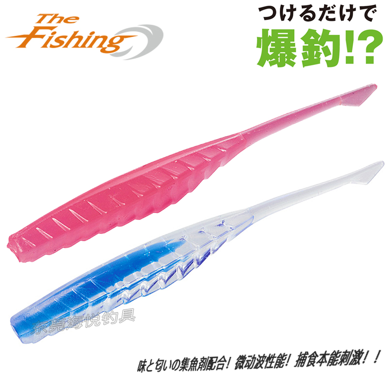 Daiwa Yamato DR Mollusk Biotin Seductive Softbait Sea Fish Octopus Redbait Original from Japan