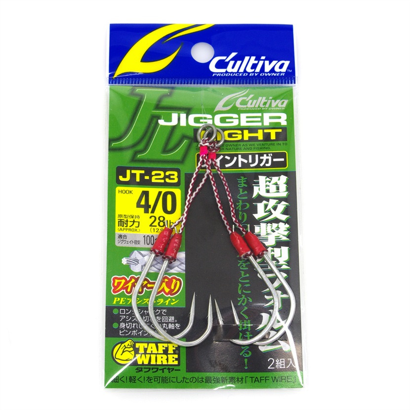 Original Imported OWNER Oerna JT23 Super Attack Type Anti-Tangle Wire Deep-sea Boat Fishing Slow Rocking Iron Plate Fish Hook 2 Pay