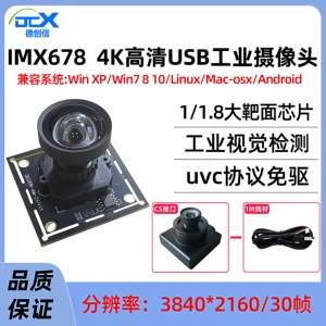 USB Camera 8 миллионов 4K High -Definition 30 рамки IMX678 Промышленная камера Модуль камеры Промышленная машина управления Android Оборудование бесплатное привод
