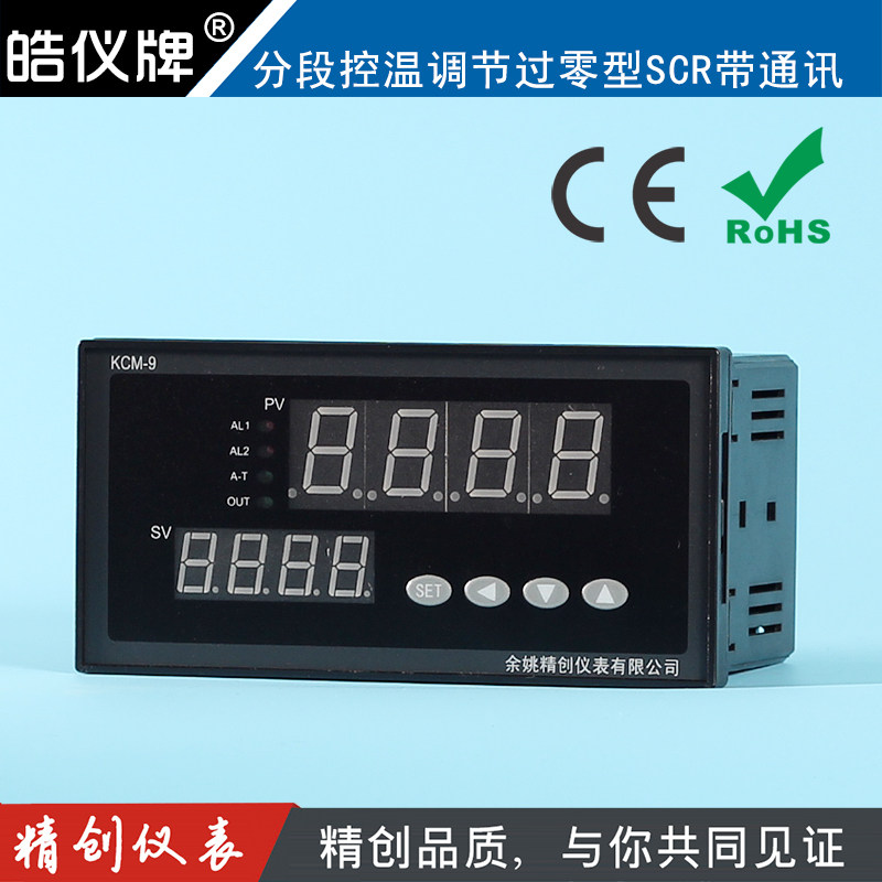 Yuyao Jingchuang instrument KCM-9P1WBRS universal input adjustment semiconductor control rectifier program section thermostat with RS485
