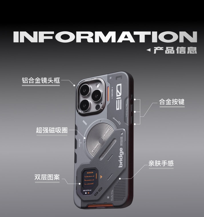 KONCASE Cyberpunk Dark Gray Orange MagSafe iPhone Case