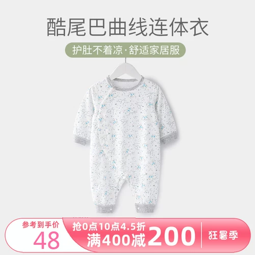 Детское демисезонное хлопковое боди для новорожденных подходит для мужчин и женщин, одежда, 01-236 мес.