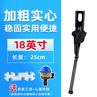 18 -S -INCH FOEE SUPPURE (отправка инструмента установки+Hat Bell)