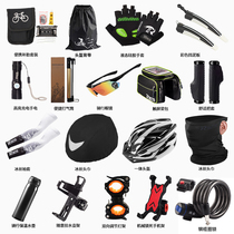 Mountain bike riding equipment set Bicycle package Fender bike full set of equipment spree package Dead fly accessories