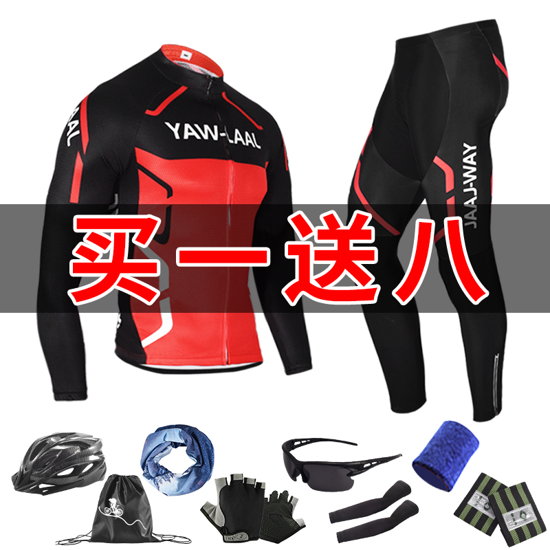 Cycling Jersey Men's Cycling Pants Road Bike Clothing Mountain Bike Long-Sleeve Suit Spring and Summer Cycling Equipment