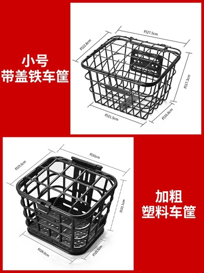 산악 자전거 전면 장착 바구니 학생 자동차 유니버설 저장 바구니가있는 애완견 자동차 바구니 승마 장비