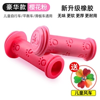 Deluxe GM и Sakura Powder (фавориты и покупайте детские ветряные мельницы)
