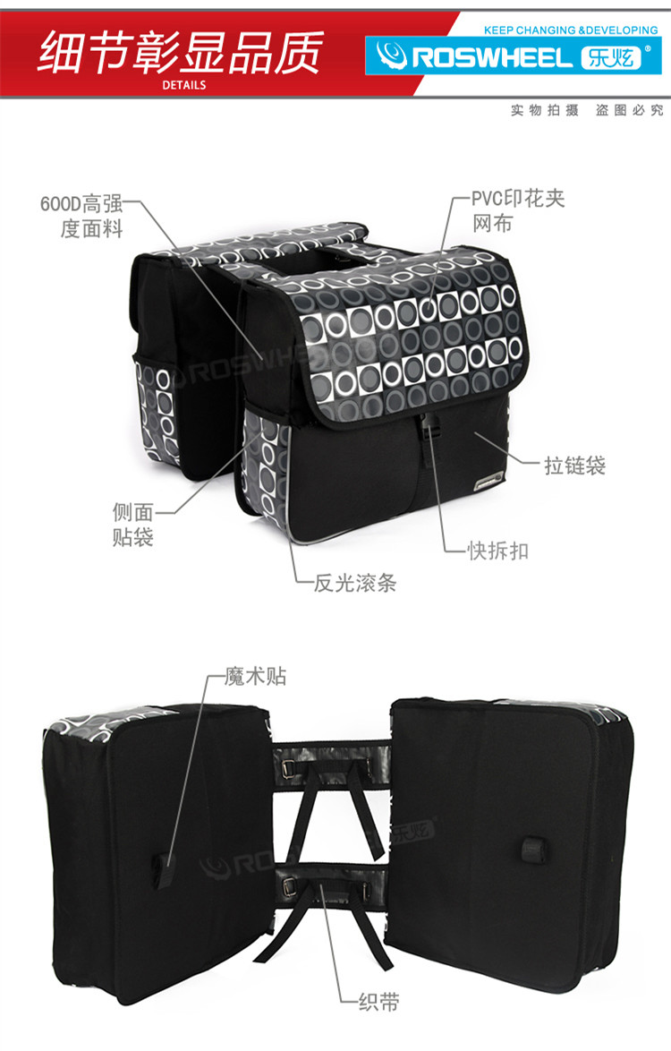 Sacoche pour vélo mixte ROSWHEEL - Ref 2228752 Image 9