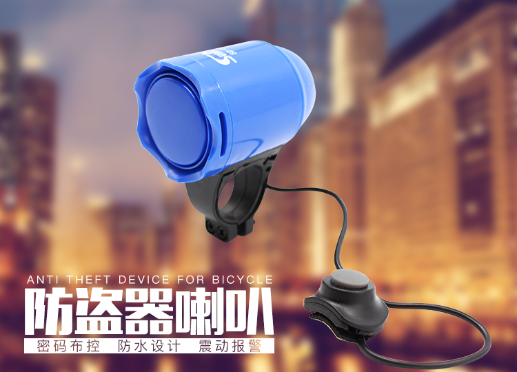 Sonnette de vélo klaxon électrique SUNDING - Ref 1452355 Image 7