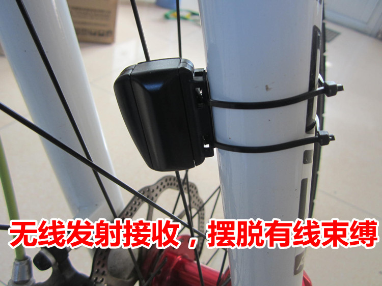 Tableau de bord vélo SUNDING - Ref 2422154 Image 9