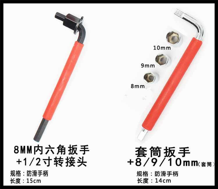 Outils pour vélo - Ref 2280164 Image 13