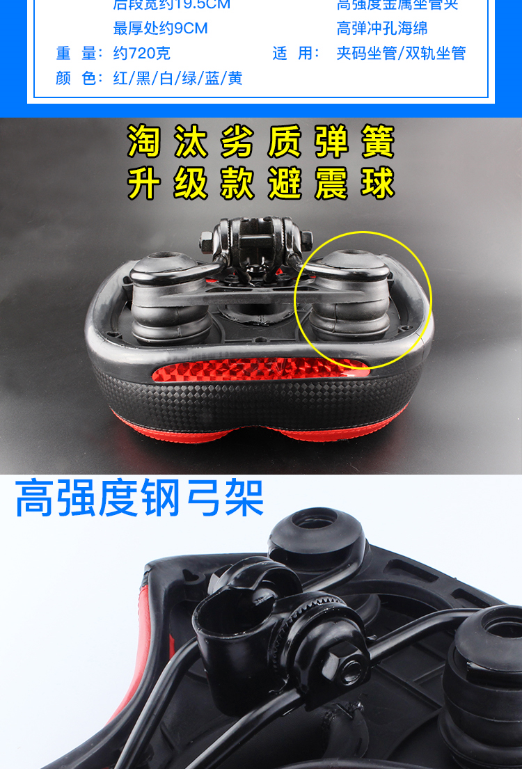 Selle de vélo Mountain Bike - Ref 2348435 Image 9