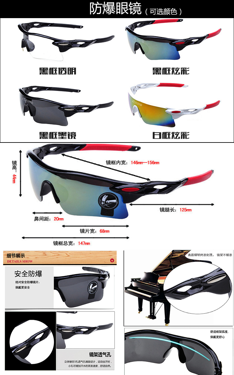 Compteur de vélo - Ref 2427486 Image 21